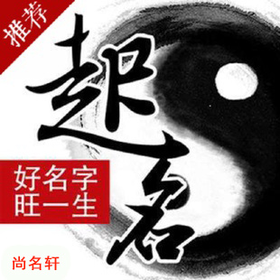 织金宝宝起名