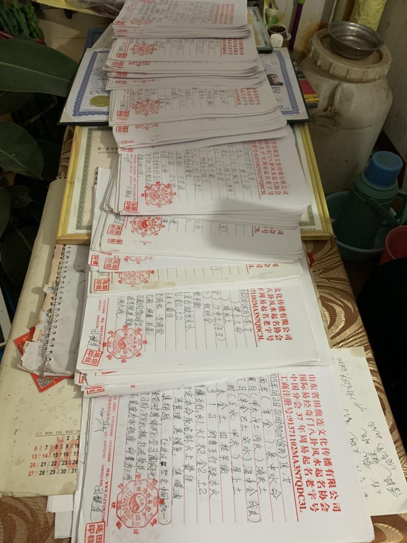织金用案例说话 起名实力