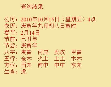 织金尚名轩起名